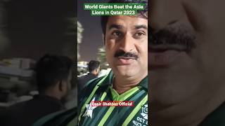 World Giants Beat the Asia Lions in Qatar 2023 #asialions #pakcricketnews #qatar #shortsvideo #viral