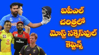 IPL 2021: Top 5 Most Successful Captains Who Won Most Number Of .Mathes I Citizen Media