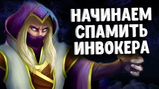 ВСПОМИНАЕМ КАК ИГРАТЬ НА ИНВОКЕРЕ - РАНГ ЛЕГЕНДА 5