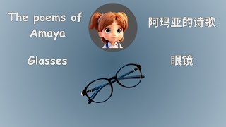 The poems of Amaya # Glasses