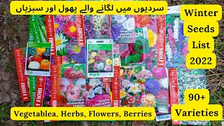 90+ Vegetables And Flowers  You Can Grow In Winter | Rare Garden