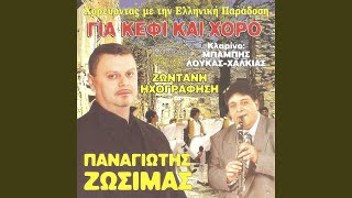 Πατέρα που μας μεγάλωσες