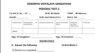 Class 4 Maths periodic test 2 question paper (2022 - 2023) | Unit test 2 / PT-2