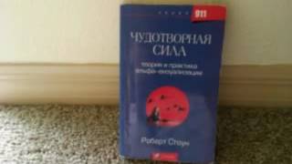 Ну очень полезная книга по саморазвитию!  :)