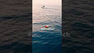 Al Mouj Muscat Boat Trip 🇴🇲  #oman first experience #2024 #shortsyoutube #shortsvideo