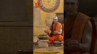 Gyaan🧠 about Examine🔎》Chanakya #shorts#shortsvideo#viral#motivation