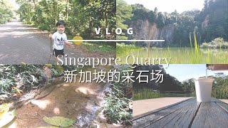 We made a trip to Singapore Quarry and were awed by its beauty | Making coffee outdoors while hiking