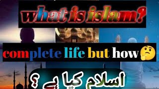 what_is_islam__اسلام_ کیا _ہے _about_islam_complete_video_new_video_2024_by_molna_Tariq_islamic_vide