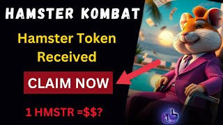 Hamster Kombat Airdrop Claim Now| HMSTR Token Received| Hamster Token price?