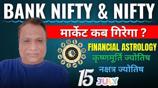 Nifty, Bank Nifty  Prediction by Financial Astrology for date-  15- July- 2024.