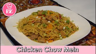 Easy Chicken Chow Mein Recipe | Rizwana's Kitchen