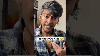 90s Kids 🥲🥲 #funny #fun #90s #90skids #shortsviral #shortsfeed #shorts