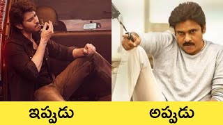 My Opinion About GUNTUR KARAM Movie || Podcast || Movie Aroma Telugu