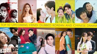 Top 10 Upcoming Hindi Dubbed Korean And Chinese Drama On MX Player | Netflix | Movie Showdown