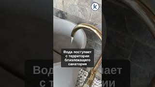 На променаде в Светлогорске открыли бювет с минеральной водой