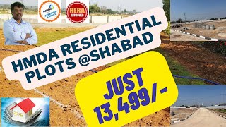 Low Cost HMDA Plots in Shabad, Just 13,499/-, 3.5km from Electrical Park SEZ, Sitarampuram, Chevella