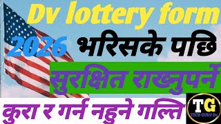 Dv lottery form भर्नुभयो यि कुराहरु सुरक्षित राख्नुहोला // dv lottery form 2026 यति गरे पर्ने fix..