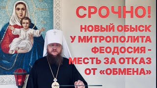 Господи помоги