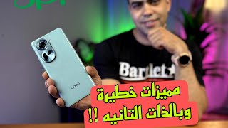 ميزات مخفية في هواتف أوبو لا تعرفها من قبل ! | Oppo