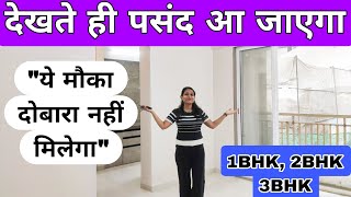 Soon Possession Flat in Virar || 1BHK ,2BHK & 3BHK || Flat in Mumbai