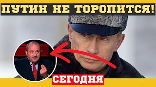 ЯКОВ КЕДМИ: ПУТИН НЕ ТОРОПИТСЯ с ПОБЕДОЙ. ПОЧЕМУ?