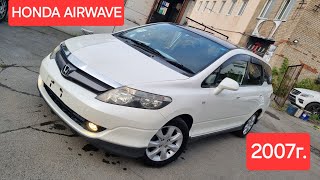 Honda Airwave 2007г 1500сс Перед привод Конструктор без ПТС во Владивостоке