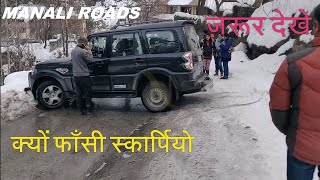 Mahindra Scorpio stucked in snow