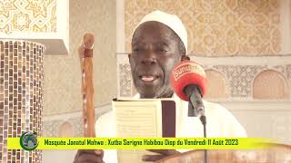 Mosquée Janatul Mahwa : Xutba Serigne Habibou Diop du Vendredi 11 Août 2023