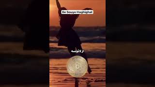 💫هشت نقل قول هوشمندانه💫