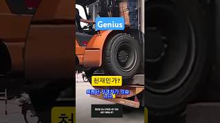 #이거 만든 사람 대박 #천재 #공중부양 지게차