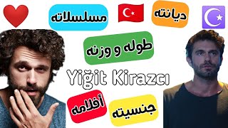 معلومات عن || yiğit kirazcı || بطل مسلسل حب في العلية ❤️🇹🇷