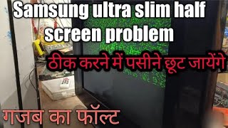 Samsung slime Crt TV Vertical Hite Problem Solve | How to Repair TV | Samsung अल्ट्रास्लिम TV Repair