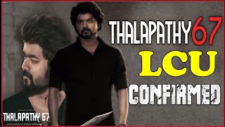 Thalapathy 67 Official Update Explained In Malayalam |#vijay |#lokeshkanagaraj