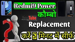 REDMI 9POWER DISASSEMBLY/ASSEMBLY COMBO REPLACEMENT AT RAVIMOBILESERVICE&ELECTRICAL DIPKA8349487777