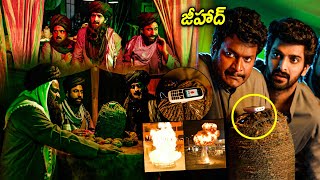 Naga Shourya and Satya Creates Fake Bomb to Blast Rangabali Center Super comedy scene | Yuktithareja