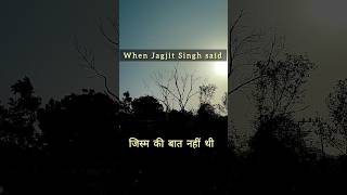 Pyaar Ka Pehla Khat Likhane Mai Jagjit Singh Gazal Song