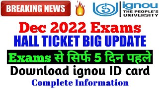 Breaking News Big UPDATE in Hall Ticket Good News, Download #ignou ID Card info By TIPS GURU