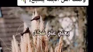 فيديو رائع عن نعيم الاخره