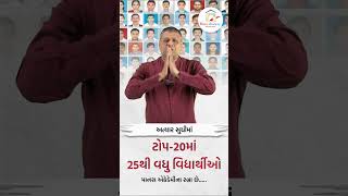 શું તમે ખરેખર પોલીસ અધિકારી બનવા માંગો છો?🤔