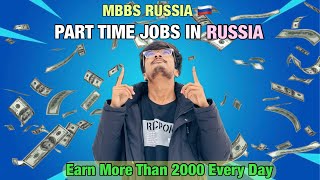 PART TIME JOBS IN RUSSIA 🇷🇺 | How to earn money in russia | Income | MBBS RUSSIA | Rahul Meena |