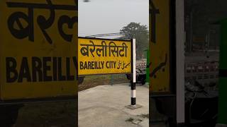 Bareilly Station | #shortvideo #traintravel #youtubeshorts