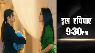 YRKKH: Charu ने खोला रोहित की कुर्बानी का राज़, अभिरा के सामने आया BSP की असली माँ का सच| Latest