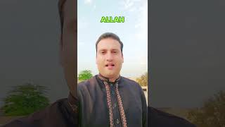 Allah se ummid #islam #allah #shorts #youtubeshorts #viral