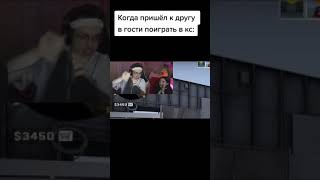 Бустер порвал коврик для мышки😂 #shorts #бустер