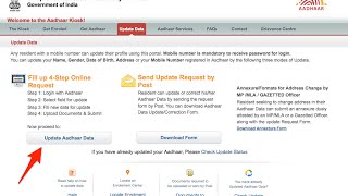 HOW TO UPDATE YOUR AADHAR DATA ONLINE