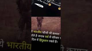 JAMEENE HIND NE DIYA HAI TUMHE 🇮🇳#short #trending #manojmuntashir #manojmuntasir #army #army_lover