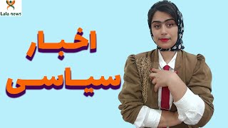 اخبار سیاسی ایران|تحریم اتحادیه اروپا علیه ایران|حمله اوکراین به روسیه