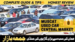 OMG! Largest Cars Market😱🔥 Everything You Should Know....|  #travel #trending #oman #car