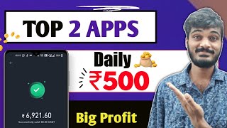 New crypto Loot | Money Earning apps in telugu | Earn online Telugu