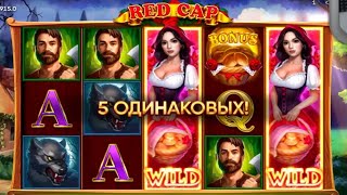 Занос Лудожопа в Red Cap! Полтора ляма как с куста!